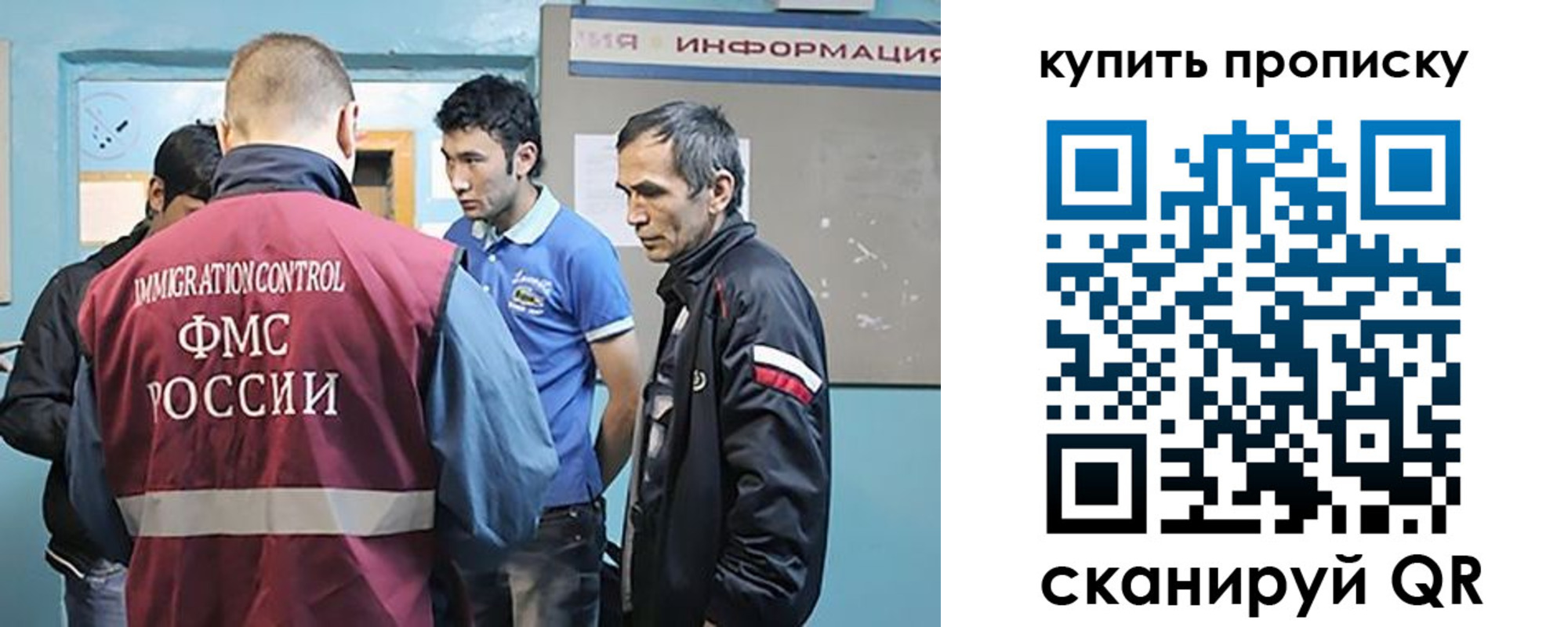 прописка от собственника в Кандалакше